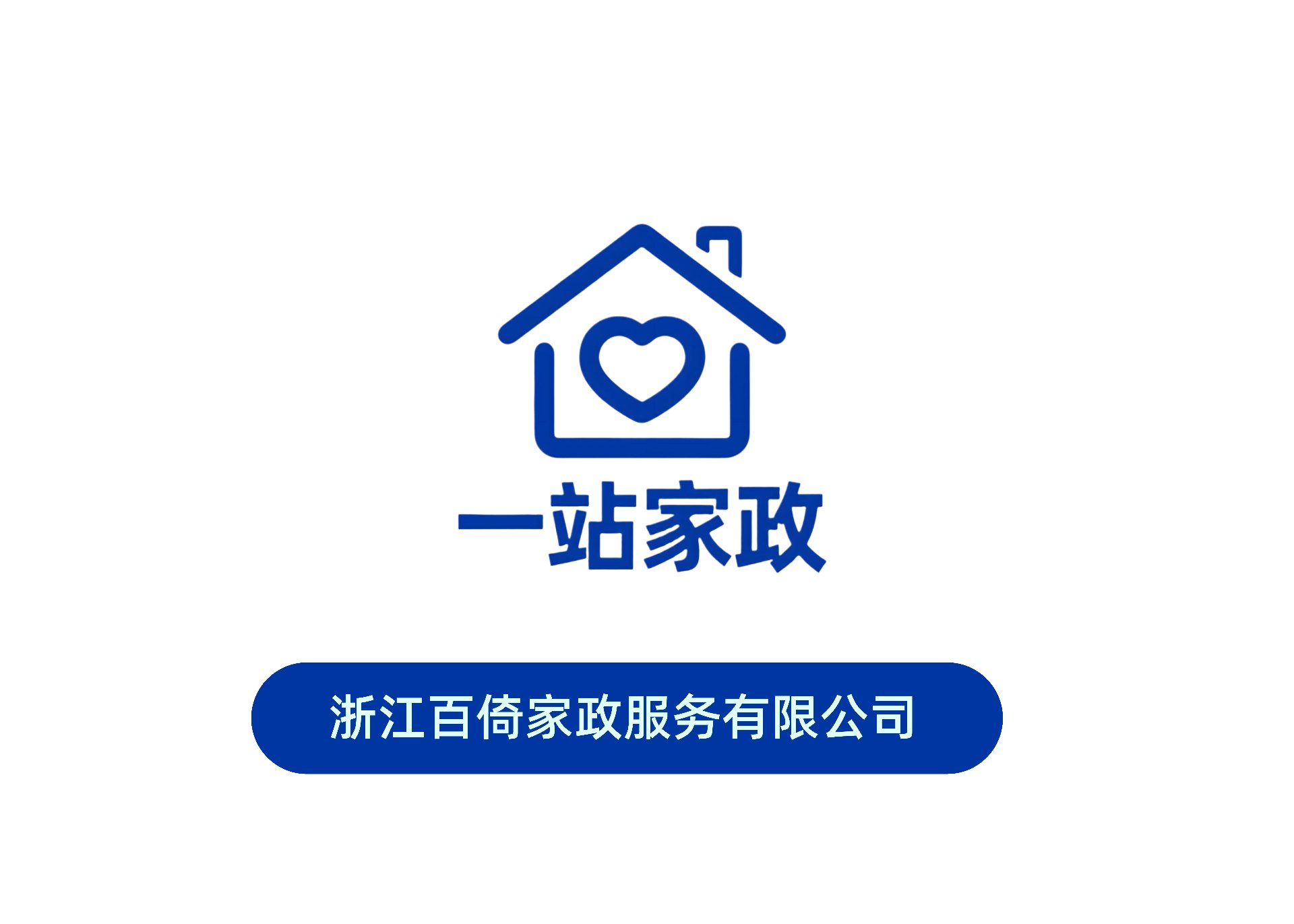 一站家政标识
