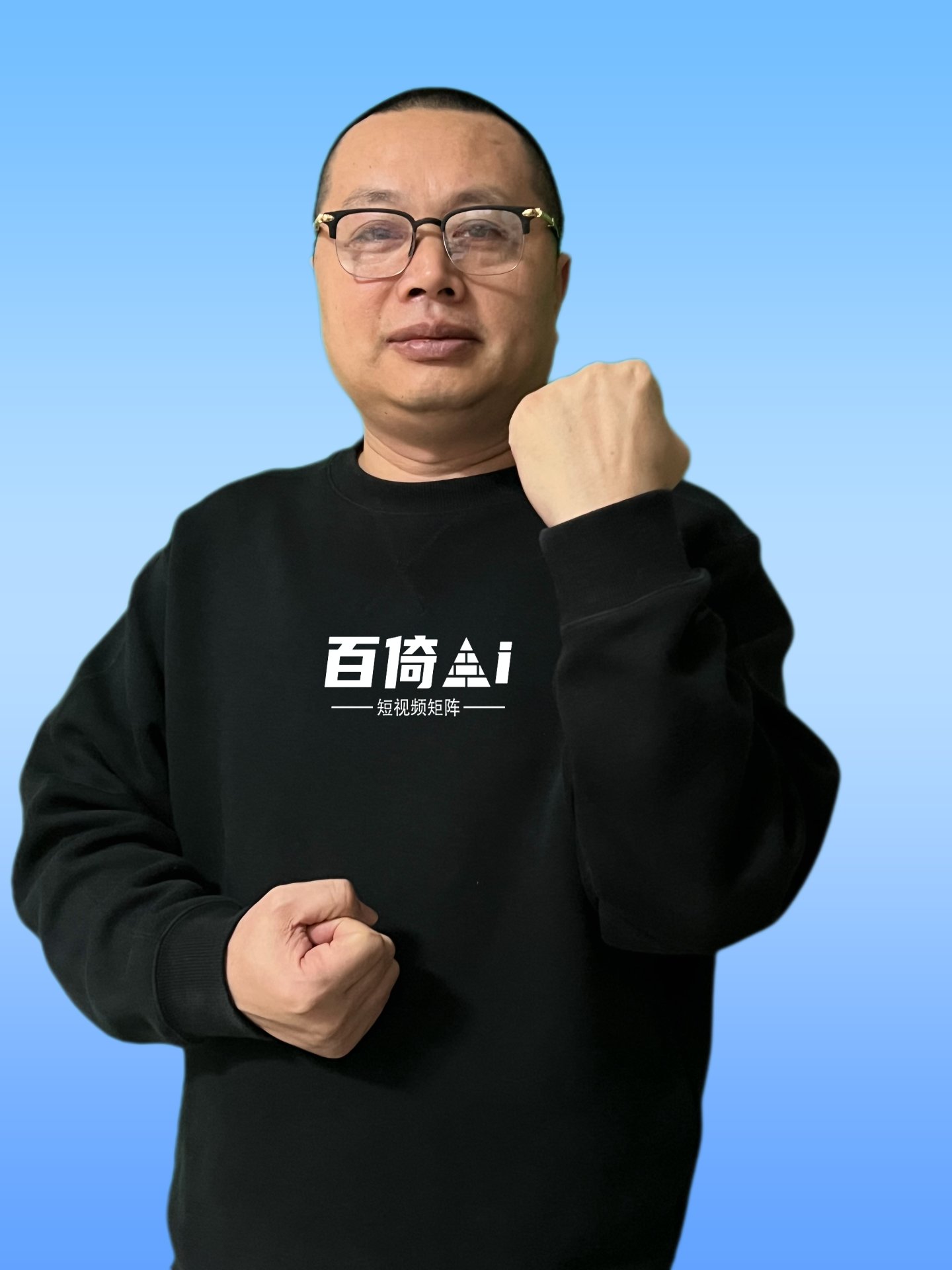 百倚 Ai 短视频矩阵团队