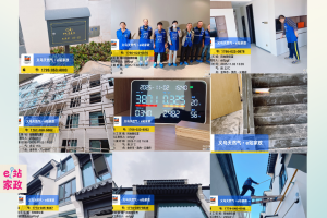 百倚专业清理窗框、窗缝、窗纱和内外玻璃